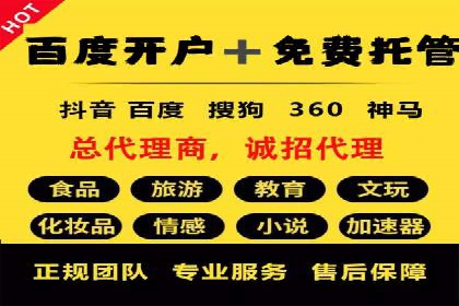 百度推广公司案例分享：助力企业实现业绩翻倍