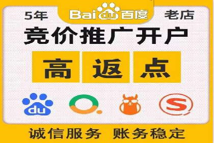 百度推广代理助力企业提升在线转化率